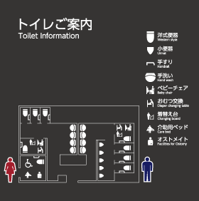 艇庫棟A 2Fトイレの見取図